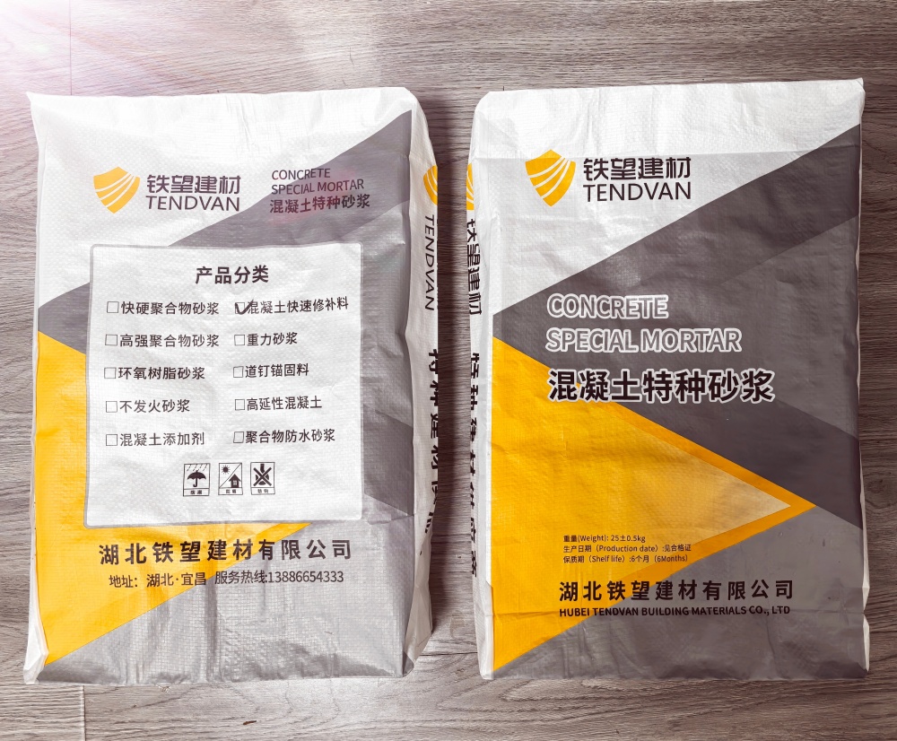 宜昌封锚砂浆