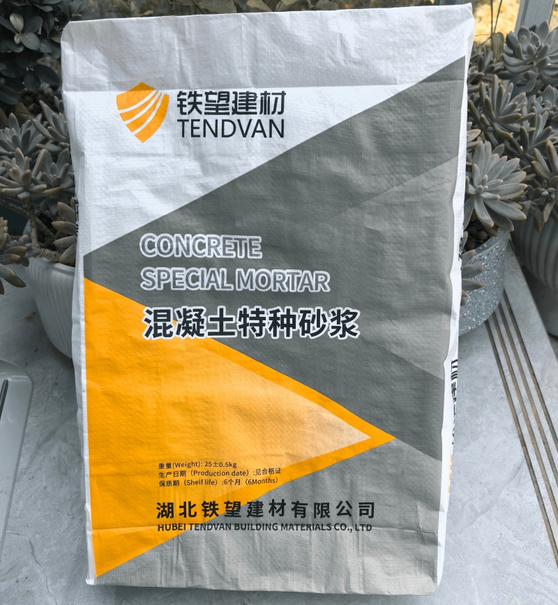 宜昌高延性混凝土