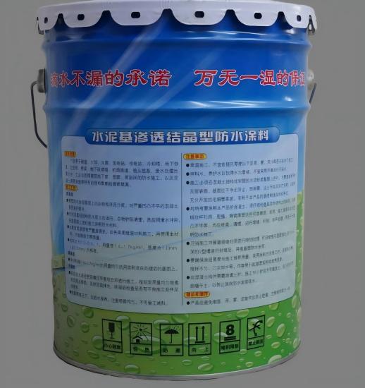 宜昌水泥基渗透结晶防水涂料